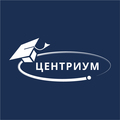 Курсы Центриум (Москва)