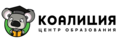 Курсы Центр образования «Коалиция» - Москва 